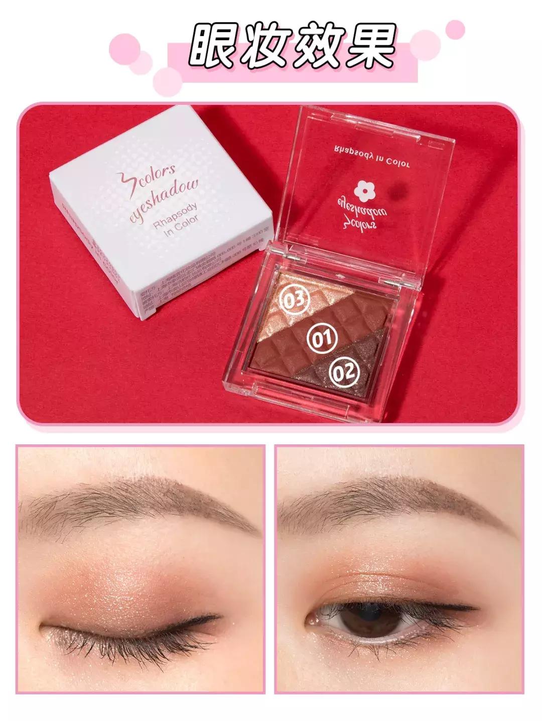 好用的超级便宜的国货彩妆,好用又便宜的老牌国货彩妆