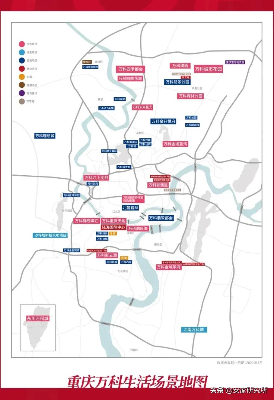 巴南区房地产开发,巴南开发商