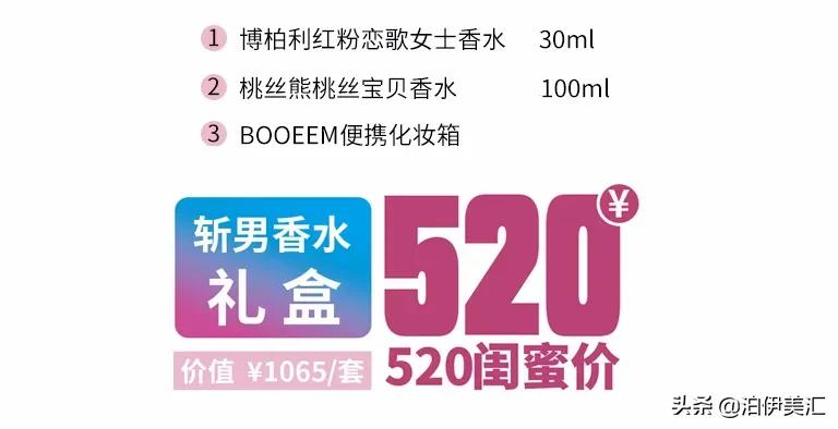 美妆爆款面膜,美妆护肤热卖面膜