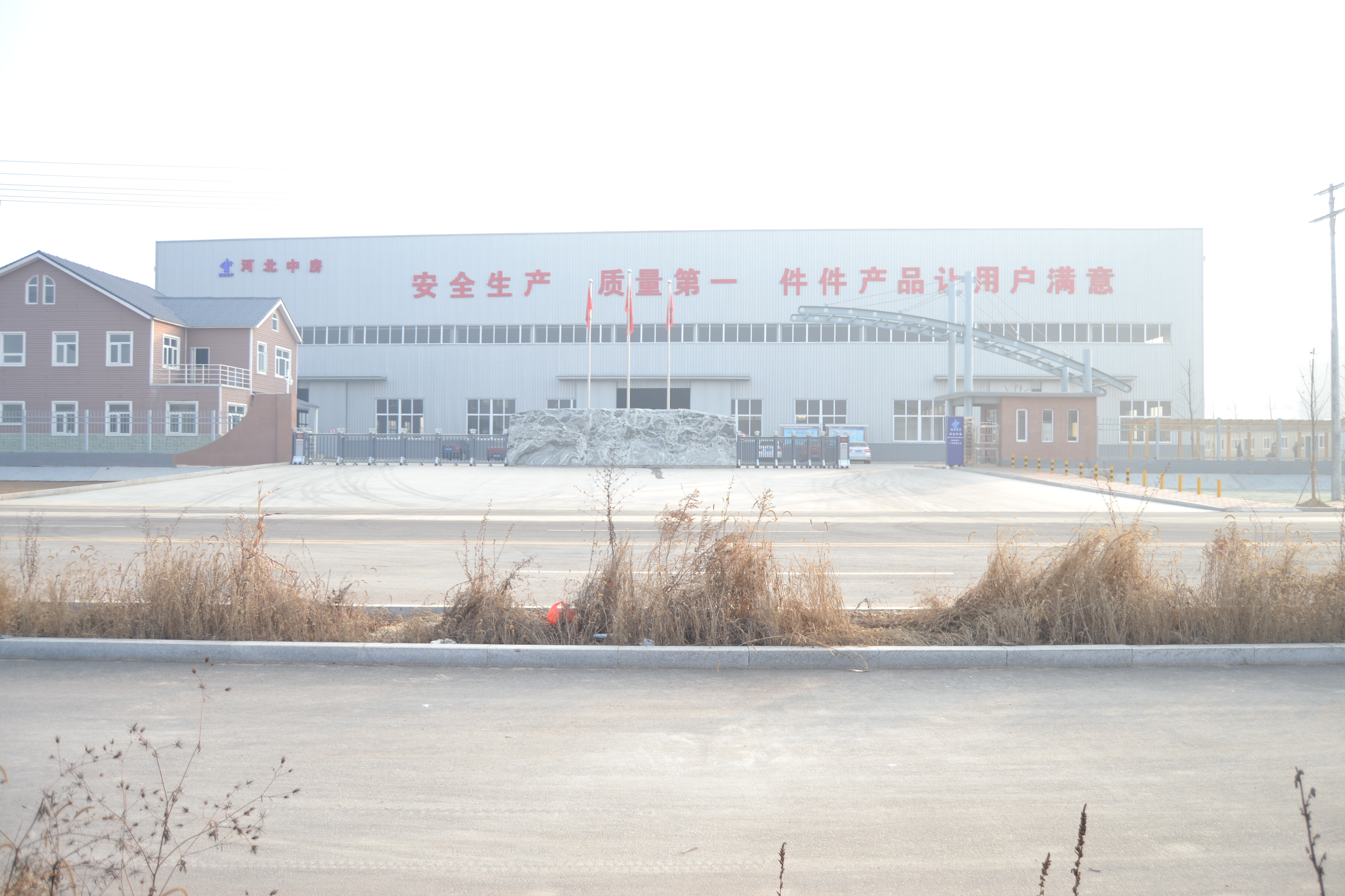 河北钢结构厂家承诺守信,河北中实钢结构工程有限公司