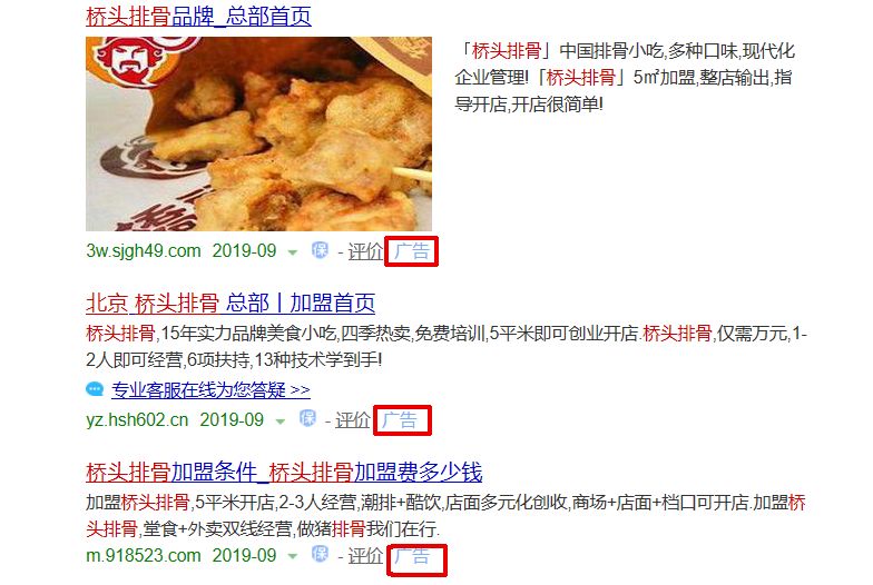 怎么防止网络加盟骗局,如何辨别网店加盟骗局