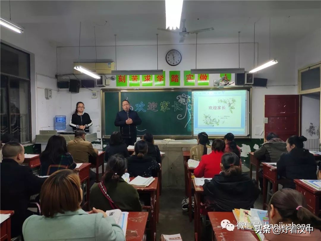 九年级家长会家长反馈,九中家长会现场
