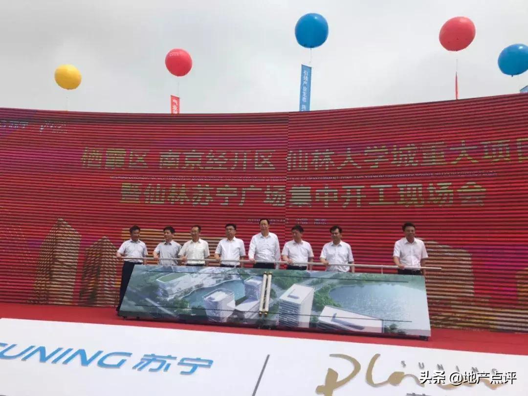 南京新街口震撼现场,新街口震撼