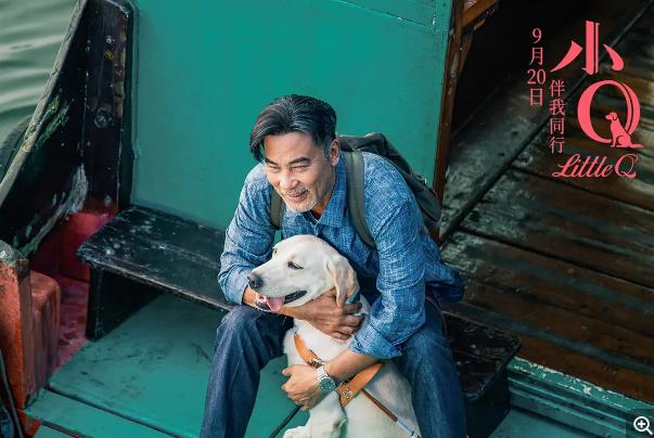 NG次数打破从影记录,任达华的《小Q》本就与众不同