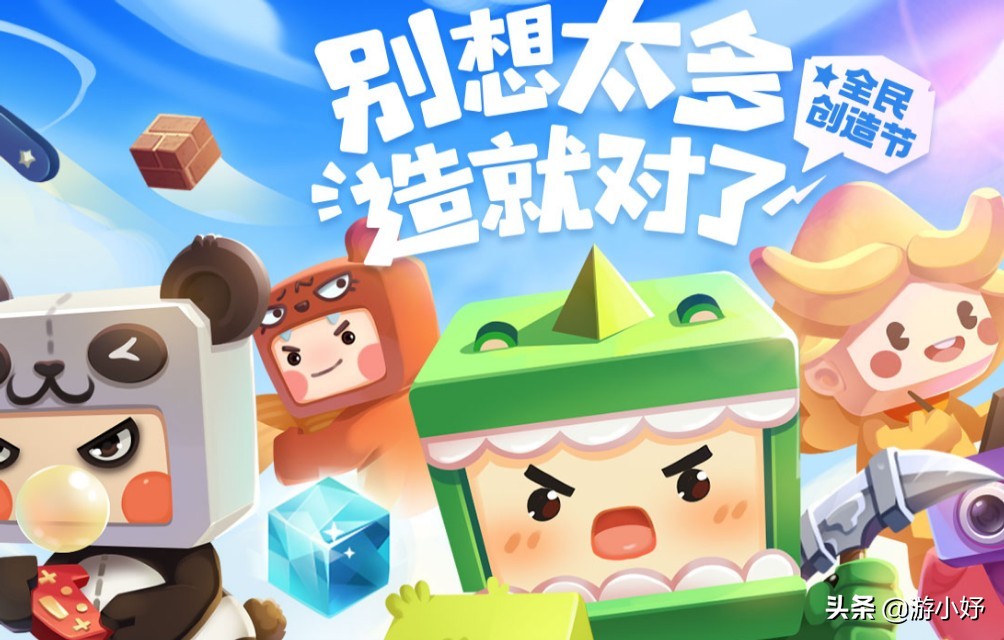 盘点迷你世界被删除的元素,迷你世界执行失败删好友