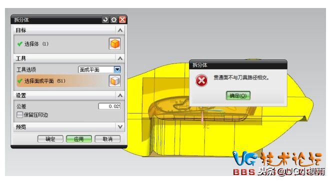 分模分不出来怎么办,分模问题怎么解决