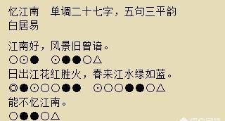 填词的押韵和平仄,押韵重要还是平仄重要