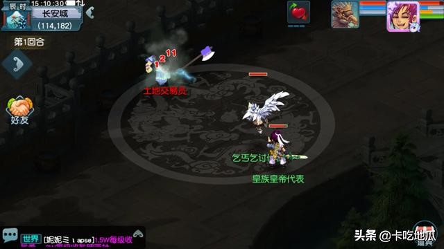 梦幻最氪的活动,梦幻手游妙法慧心攻略