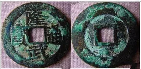 古钱币怎么看锈口,古钱币的收藏与价值鉴定方法