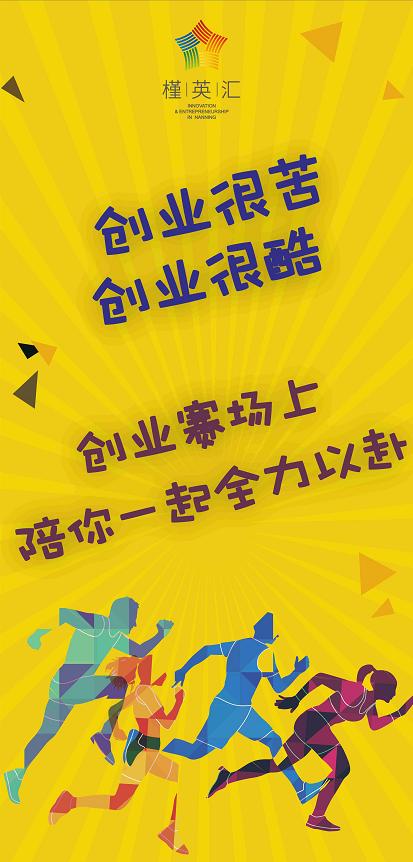 活动纷呈绽放精彩,活动回顾易企秀