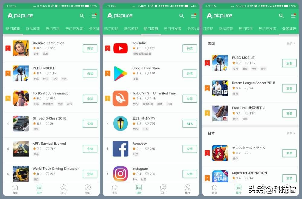 今日分享—APKPureGooglePlay市场内应用/游戏随意*载下**