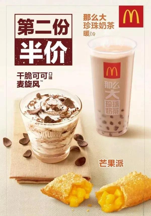 星巴克体验式营销手段,星巴克营销手法