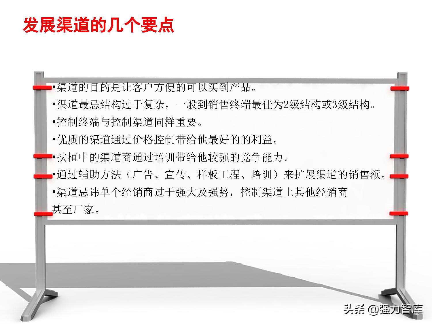 写字楼大客户营销策划方案,大客户营销管理书籍