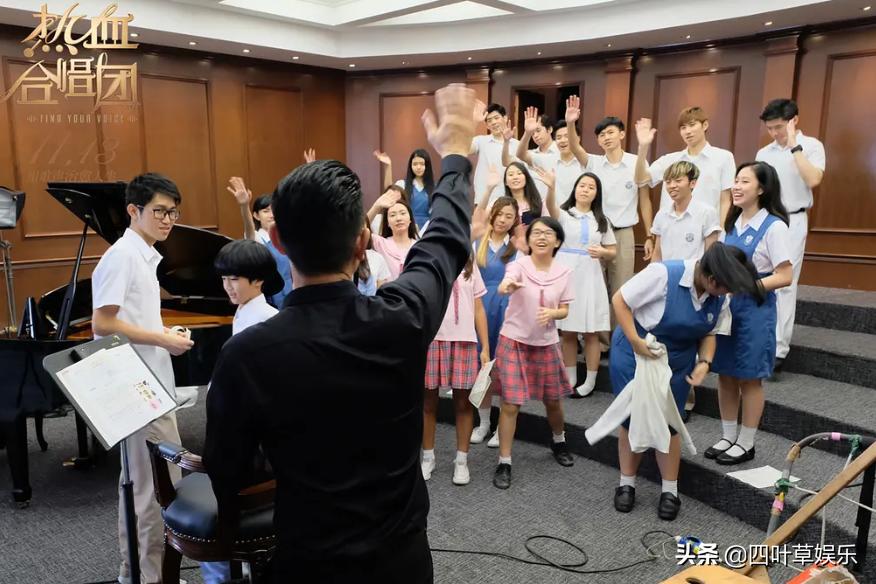 安东尼亚诺小合唱团放牛班的春天 (刘德华热血合唱团上最后一节课)