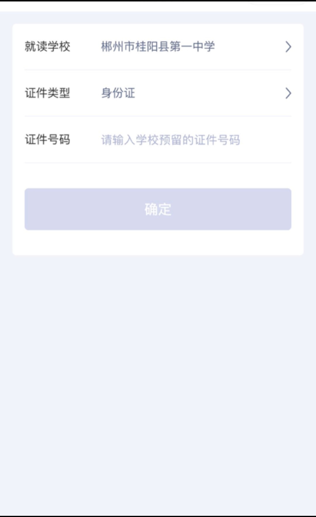 校园缴费操作流程农行,学生缴费平台如何绑定中国银行卡