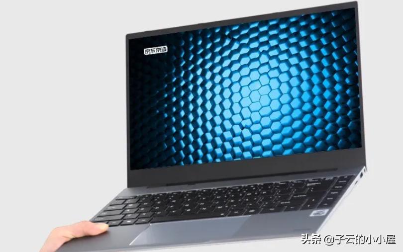 京东京造上架超便宜笔记本,不到3000元的京东笔记本你敢买吗