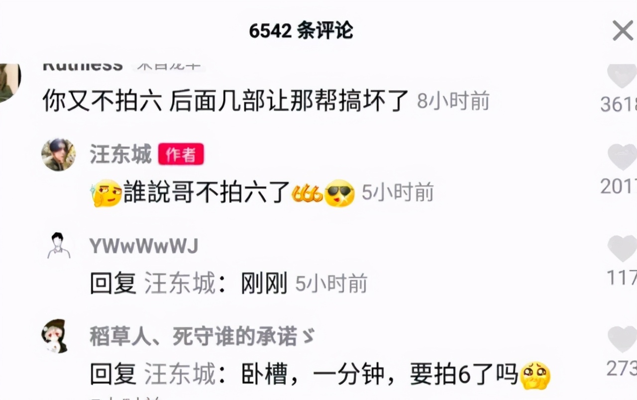 汪东城回归最新消息,汪东城终极6什么时候上映