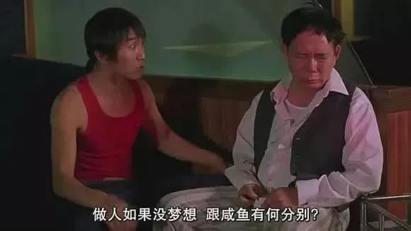 周星驰谈自我修养,周星驰演员的自我修养看书片段