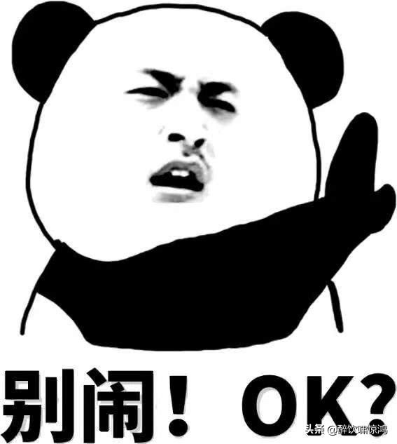 开心一笑：下班回家看欧冠足球赛，媳妇好奇地问：什么叫越位？