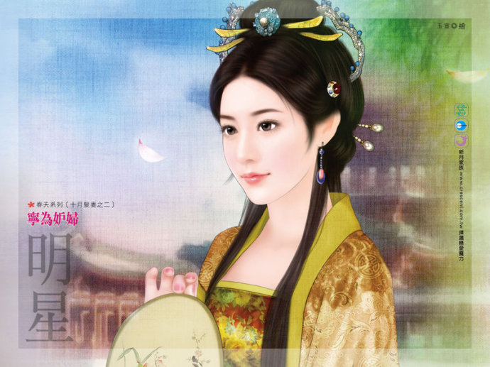 古典美女手绘,中式古典手绘效果图