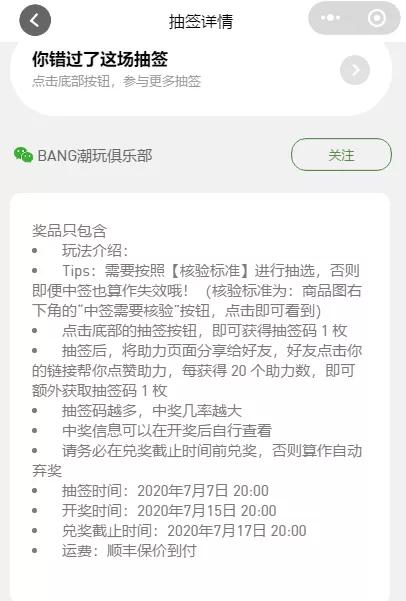 从拍卖、直播到空降，这个圈子的售卖方式千奇百怪