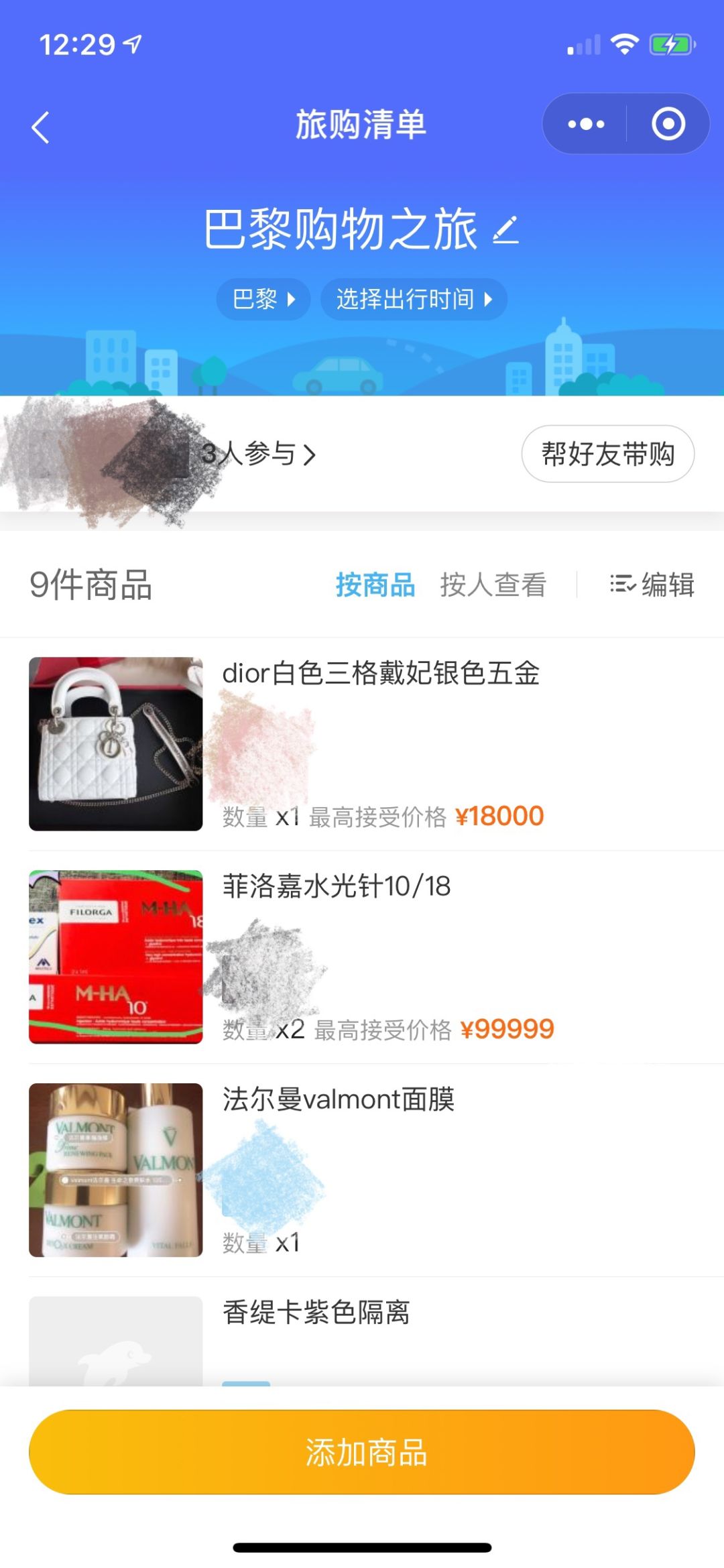 国庆出境游：让你打车最便宜、退税退最多、免费接送机的必看攻略