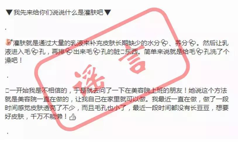 矿泉水敷脸再使用面霜,矿泉水兑护肤水敷脸有什么效果