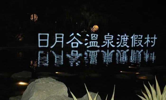 海上花园鹭岛行,海上花园鹭岛城市