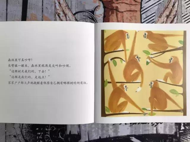 大人和孩子都不可错过的绘本,值得孩子看的4本经典绘本