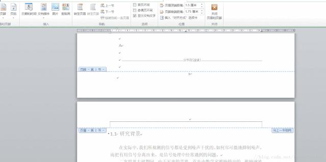 word毕业论文格式要求,毕业论文word格式设置