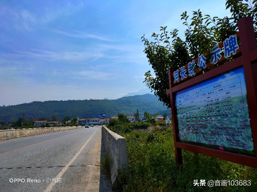 美丽的营头镇,我童年的天堂