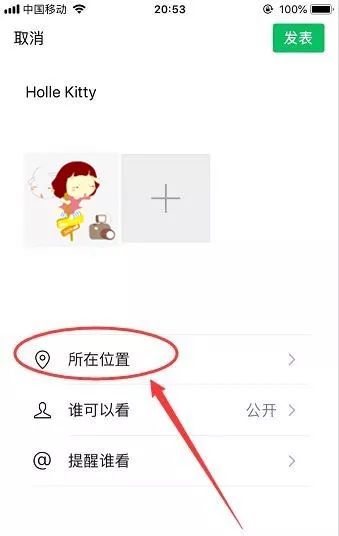 怎么避免位置信息泄露,位置信息泄露有什么风险