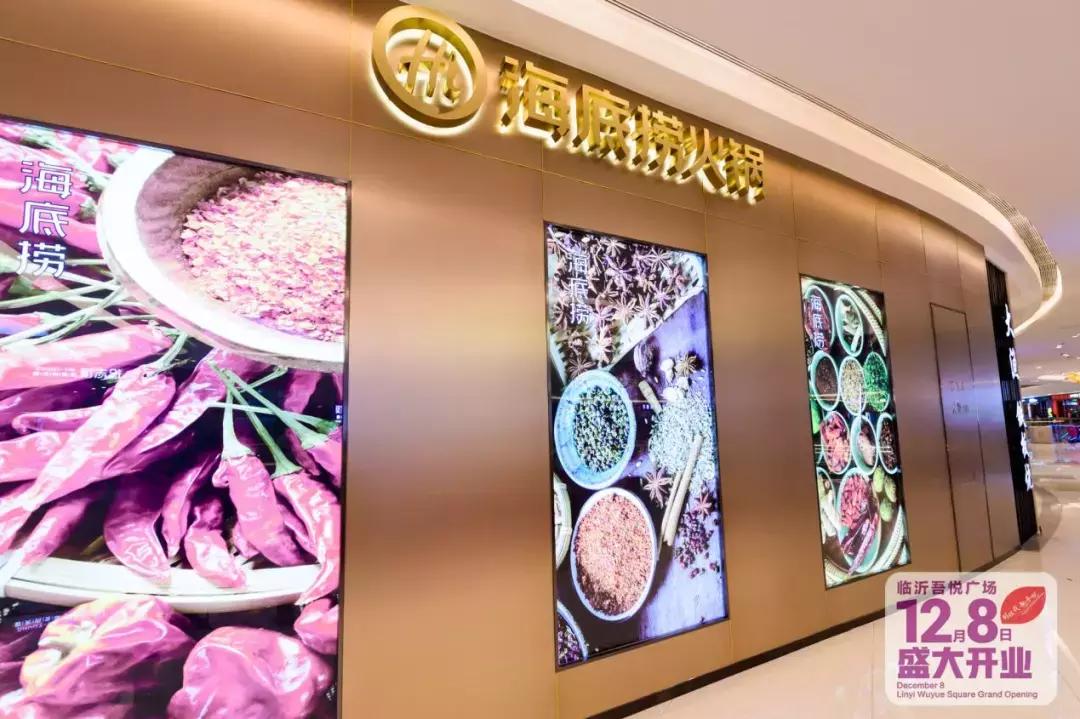 临沂吾悦广场最新消息今天,临沂新城吾悦广场开业时间