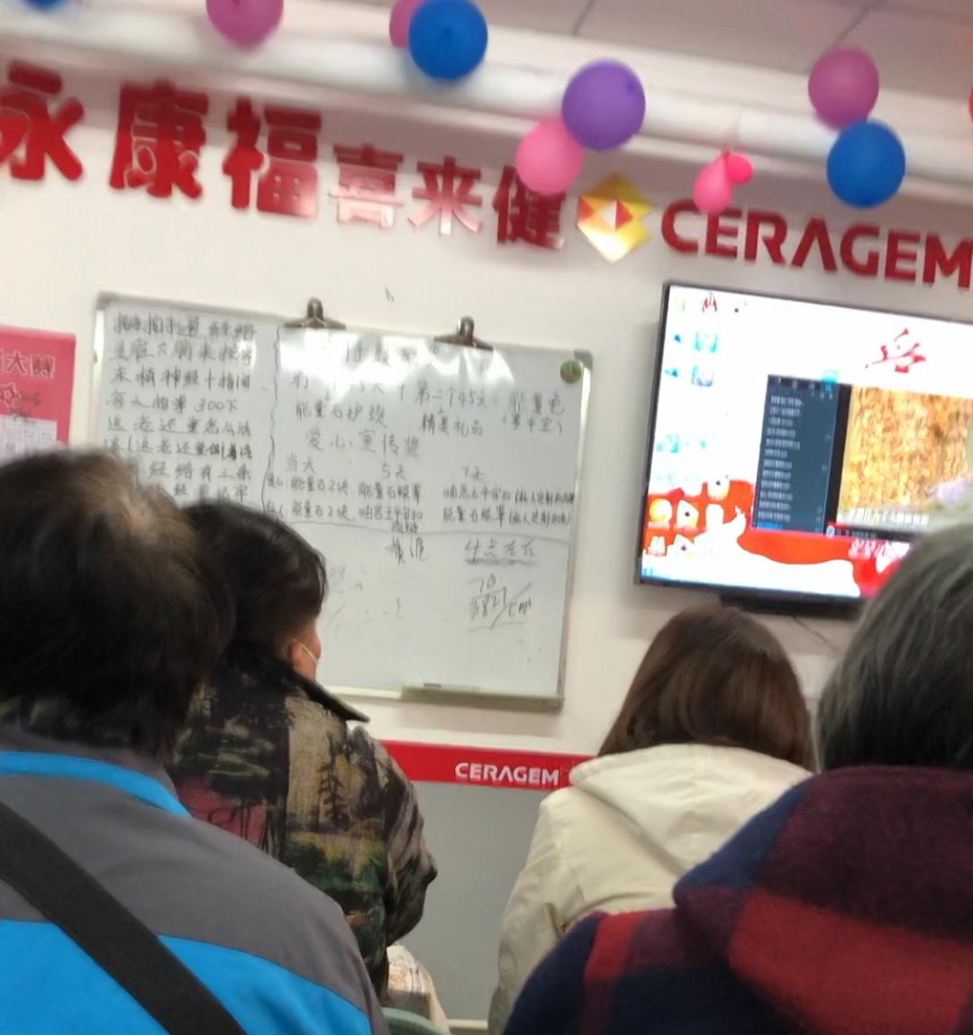 暗访｜通州这家店有何“魔床”？十多年来引得一批批老年人每天拎包试睡？