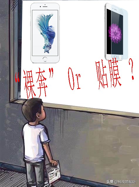 现在的手机真的不需要贴膜吗,现在的手机都需要贴膜吗