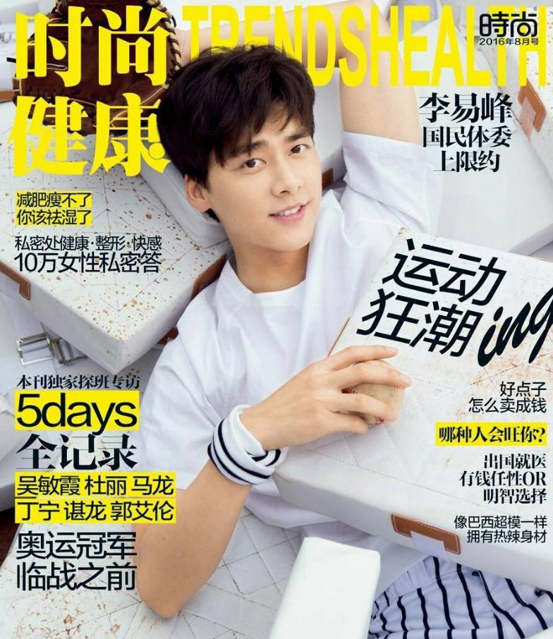 几大时尚杂志你都知道哪些？这个夏天一起来看杂志学习时尚穿搭吧