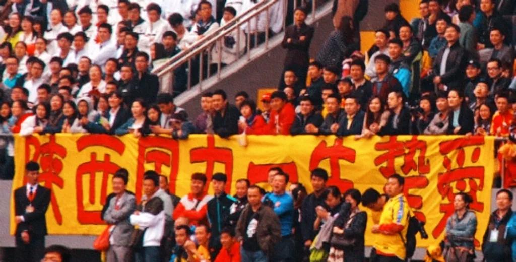 坎坷的陕西足球,陕西足球和河南足球
