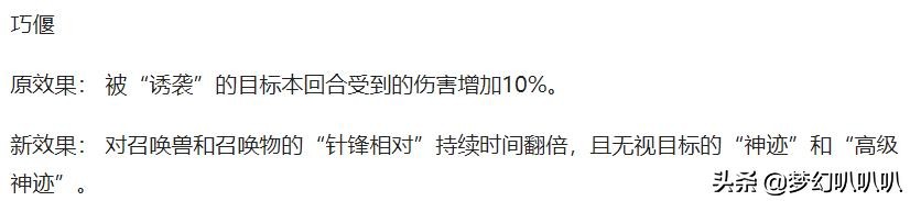 159联武神坛之战落幕,武神坛202联16进8珍宝阁