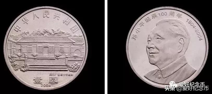 2023年3月31日纪念币,各种纪念币现在价格一览表