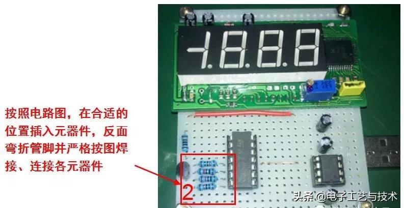 万能板和面包板哪个好做,万能板与面包板的区别