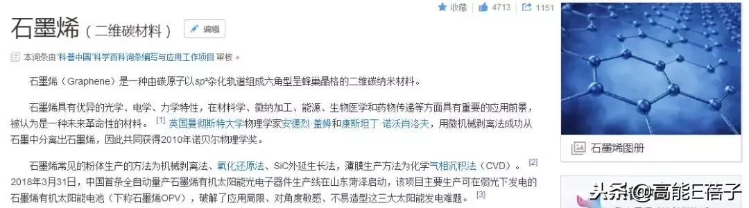 医用健康护理姨妈巾,包治百病的姨妈巾