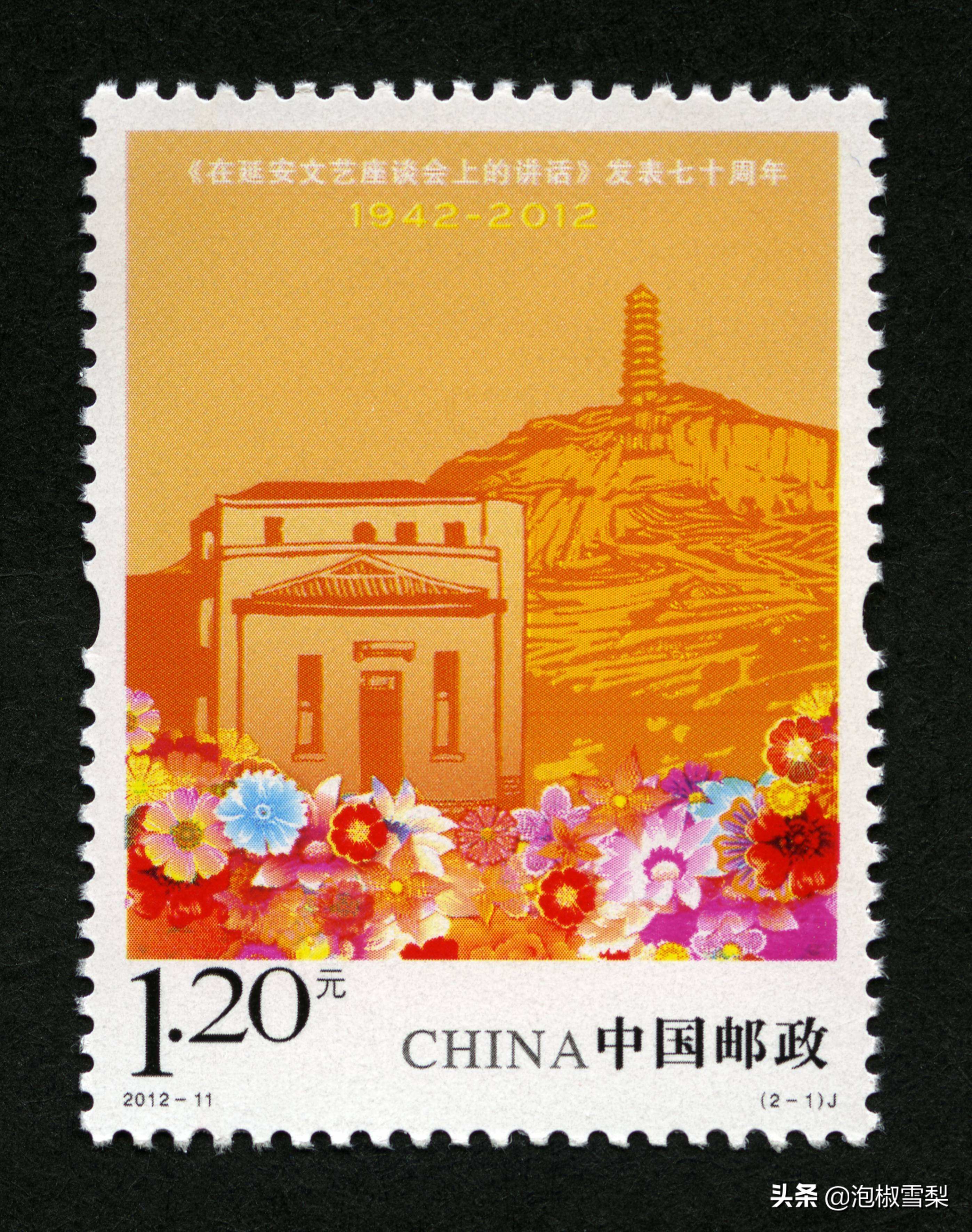 *八大十**.刘三姐.和田玉.伦敦奥运.丝绸之路-2012年全年邮票欣赏