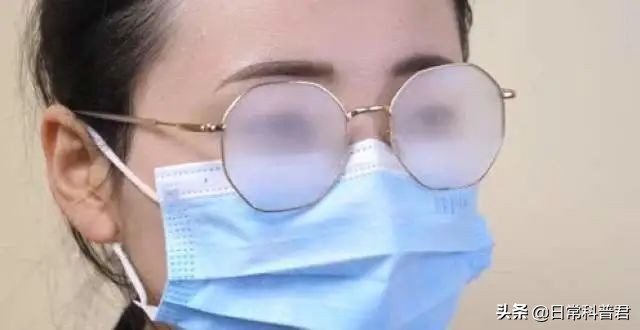 戴口罩眼镜起雾怎么办小妙招来了,戴眼镜又戴口罩怎么防止眼镜起雾