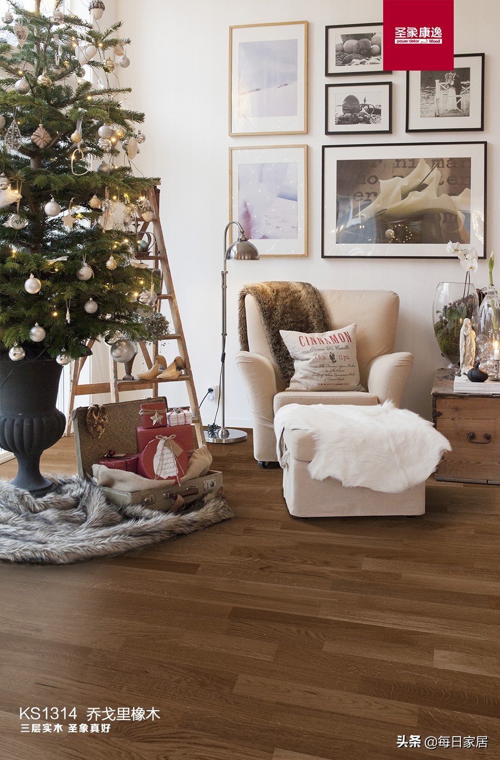 现在流行什么地板最好,新中式用什么地板