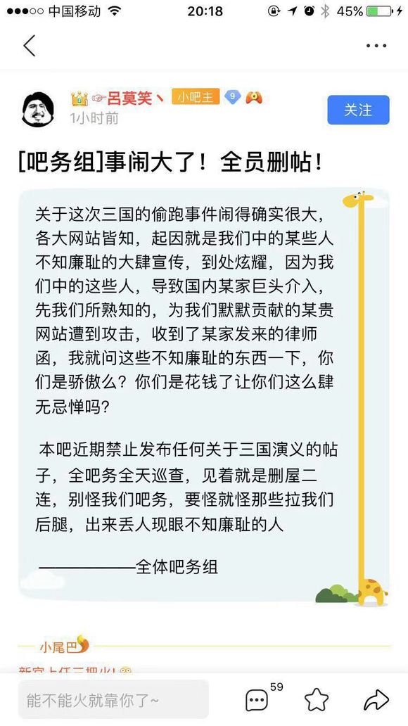 任天堂对待盗版玩家态度,任天堂起诉盗版商