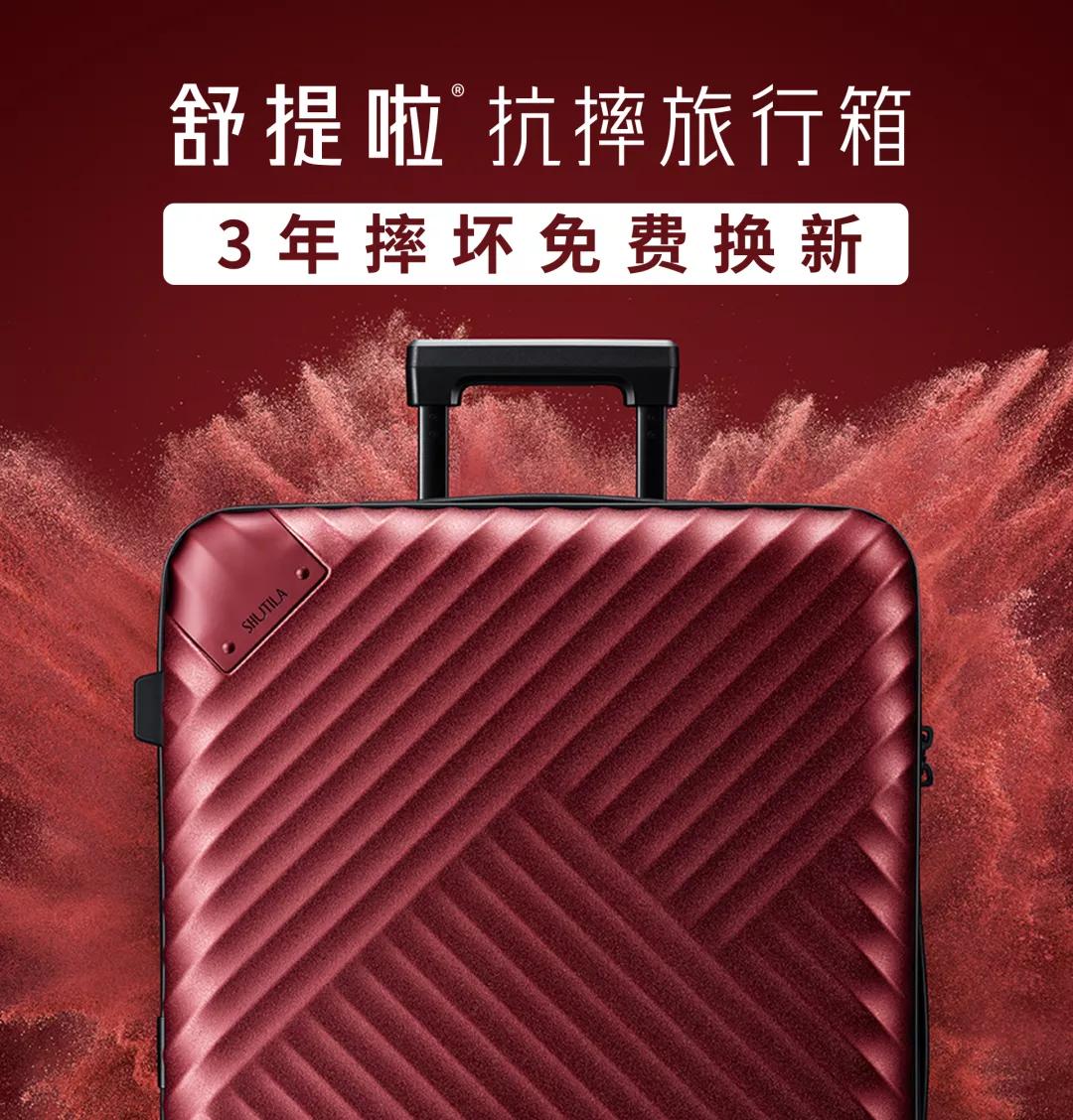 国产结实的旅行箱牌子有哪些,旅行箱国产哪个牌子质量好耐用