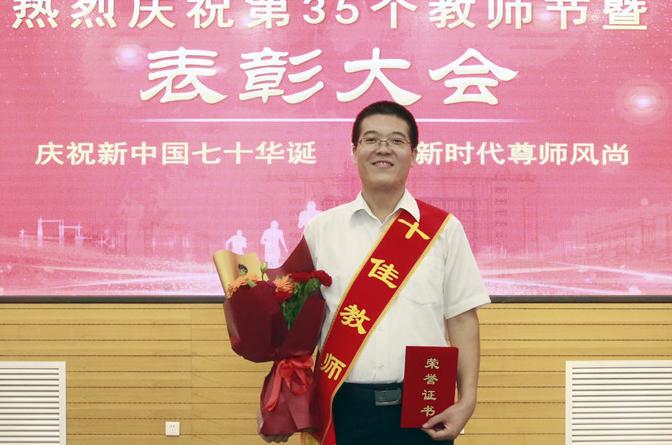 别人家的大学老师!发核心,获大奖,陕西高颜值教师天团来袭