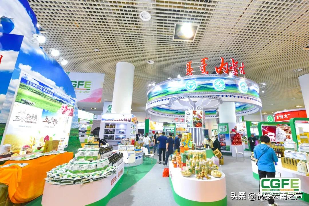 第二十一届中国绿色食品博览会第十四届中国国际有机食品博览会在厦门成功举办