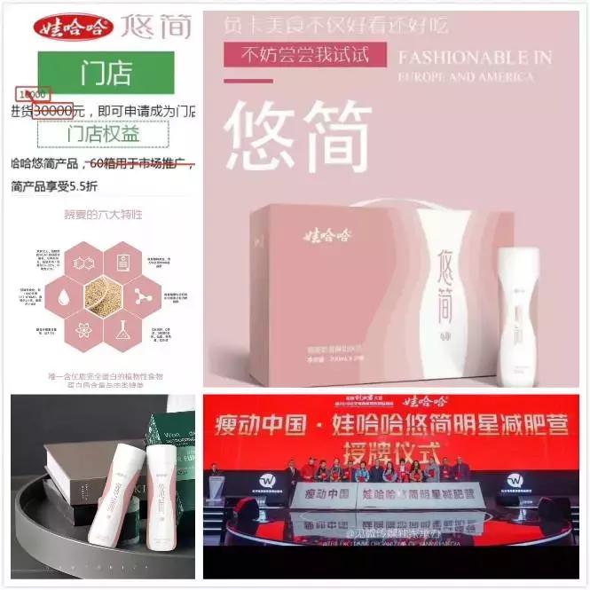 娃哈哈线上渠道营销策略,营养快线娃哈哈营销新征程