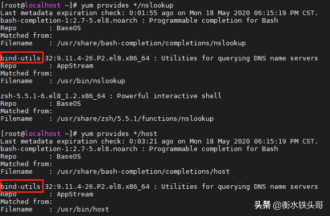 centos8系统可做哪些应用,centos8重启网络服务命令